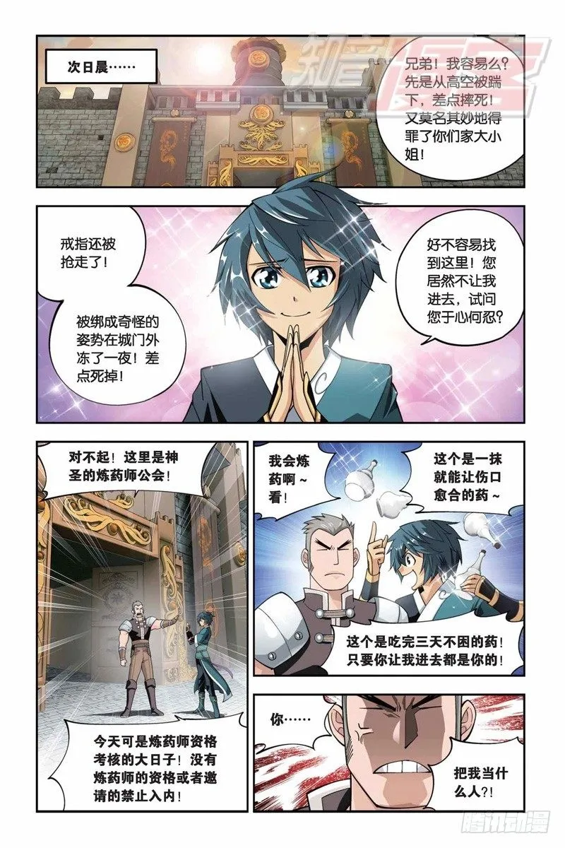 35 第9页