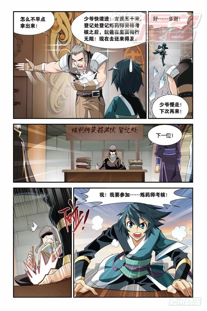 35 第10页