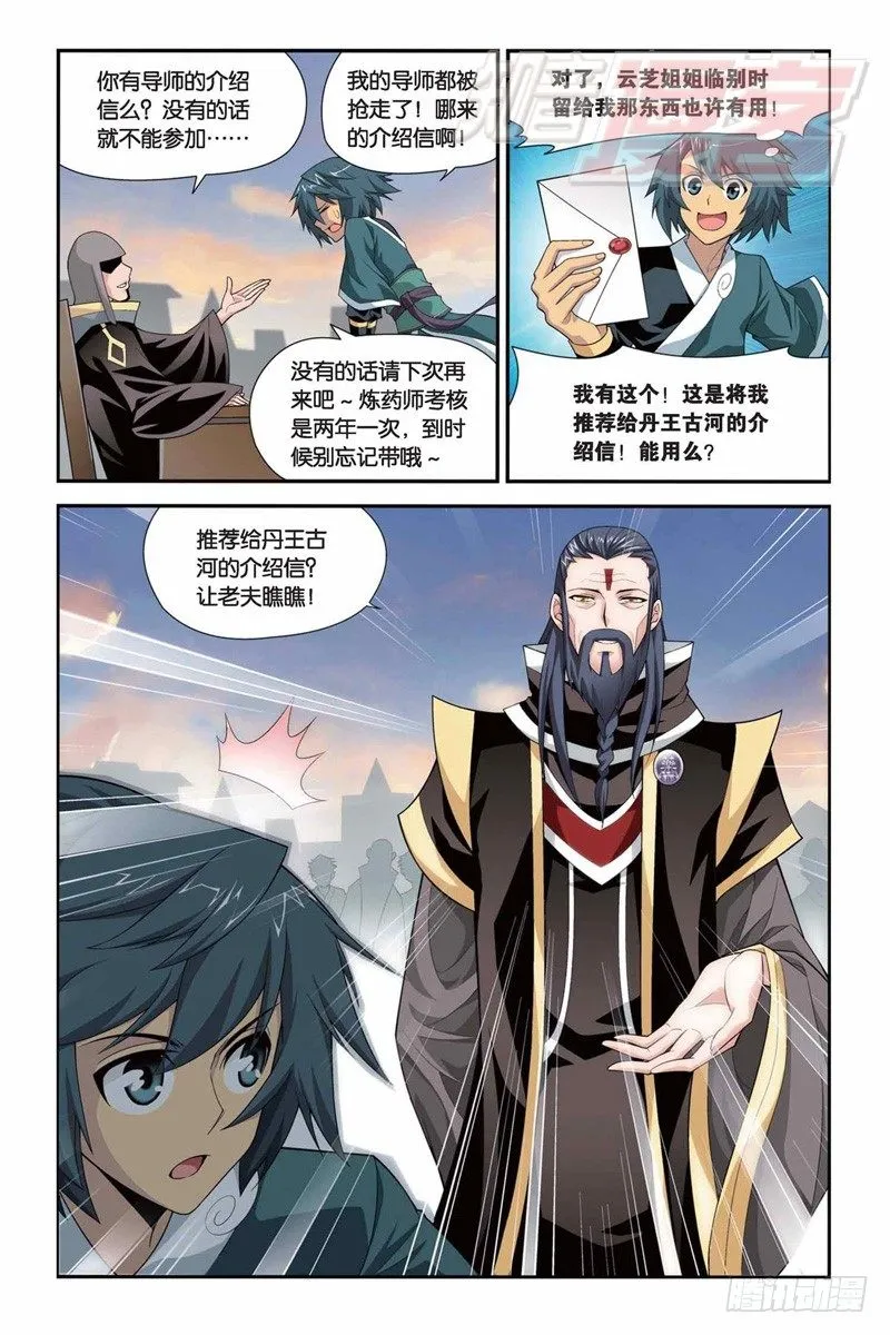 35 第11页