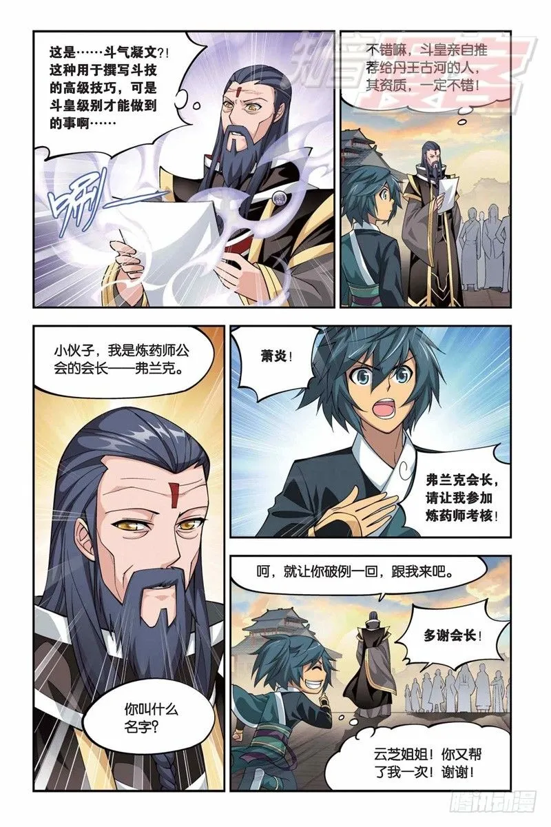 35 第12页