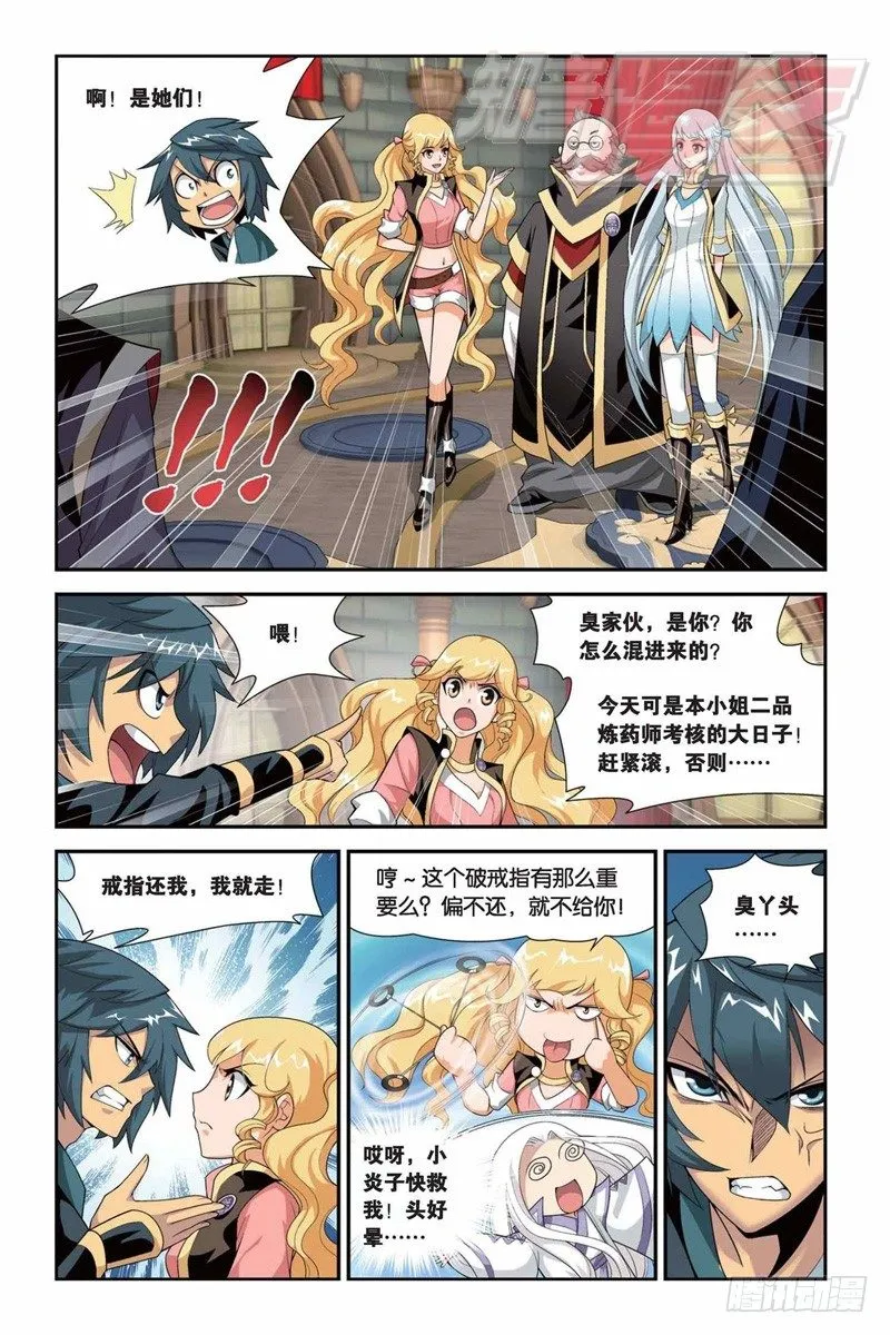 35 第14页