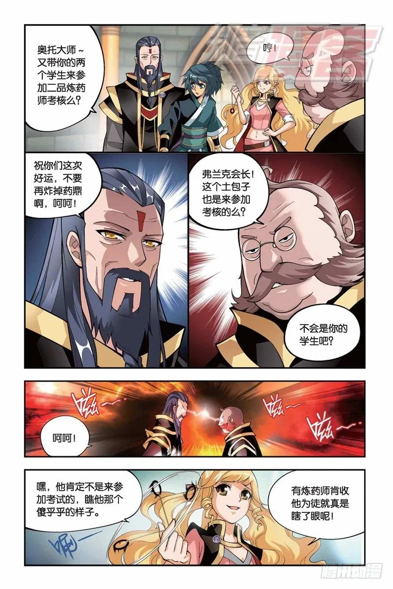 35 第15页