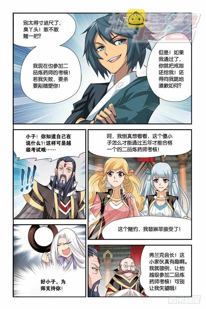 35 第16页