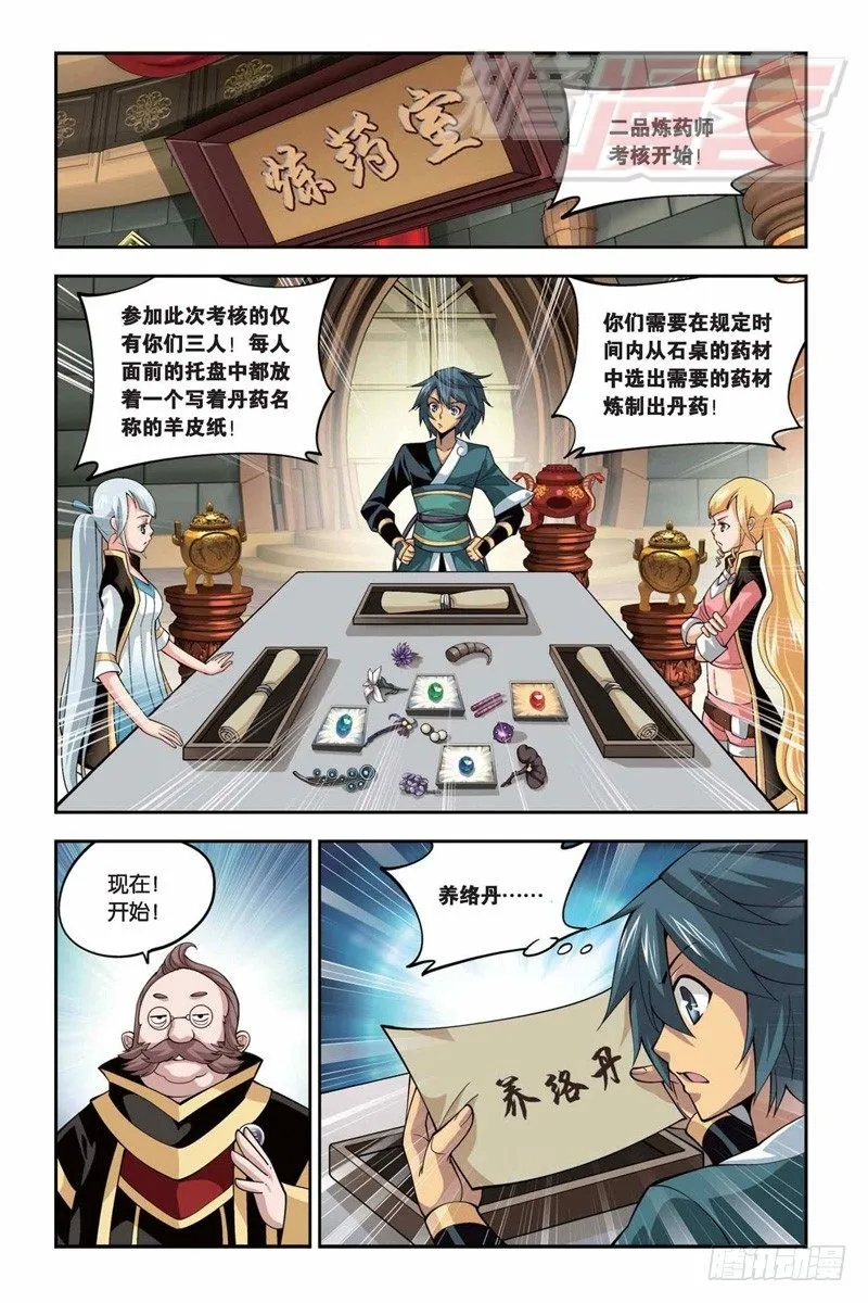35 第17页