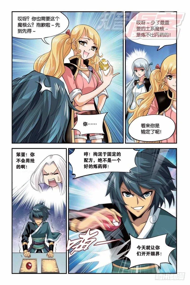 35 第19页