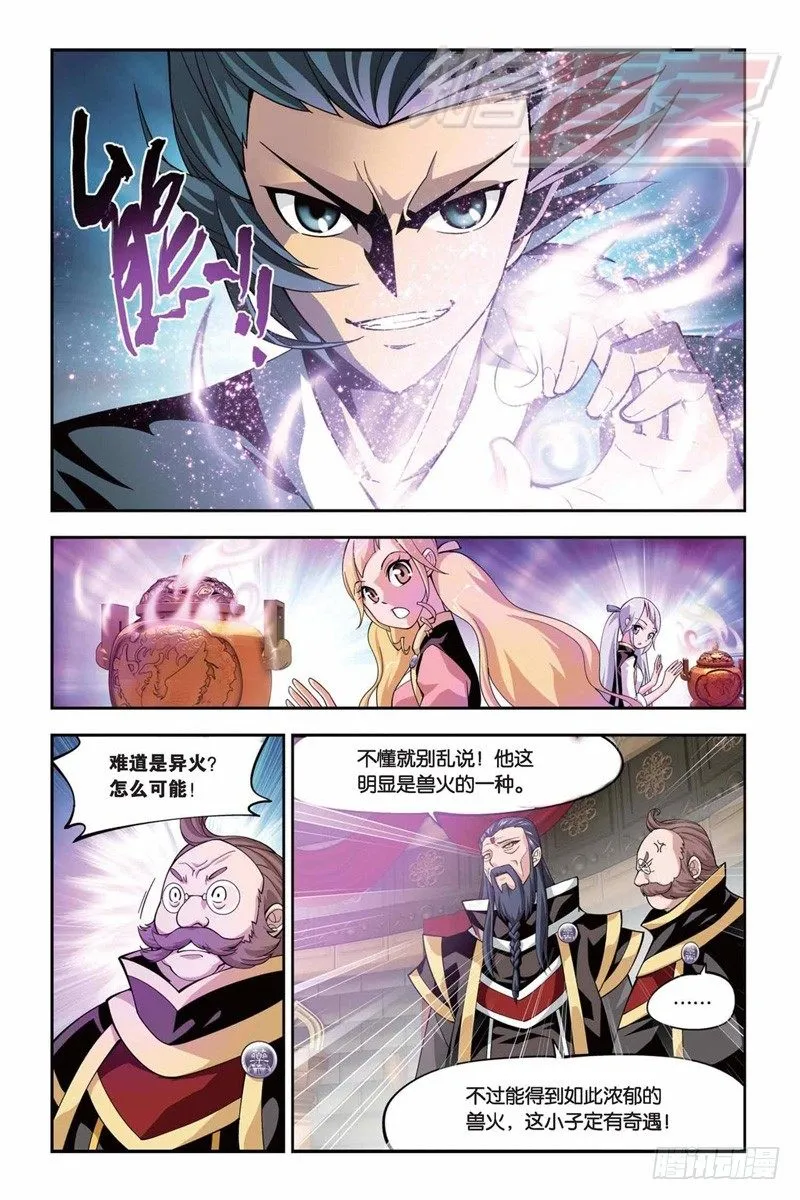 35 第20页