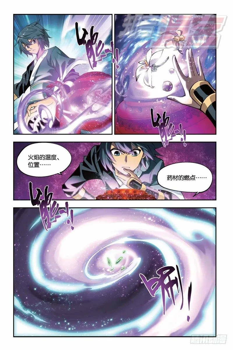 35 第21页