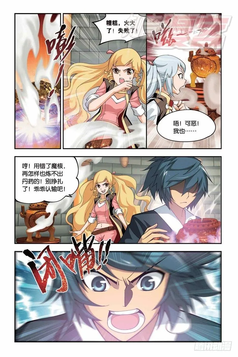 35 第23页