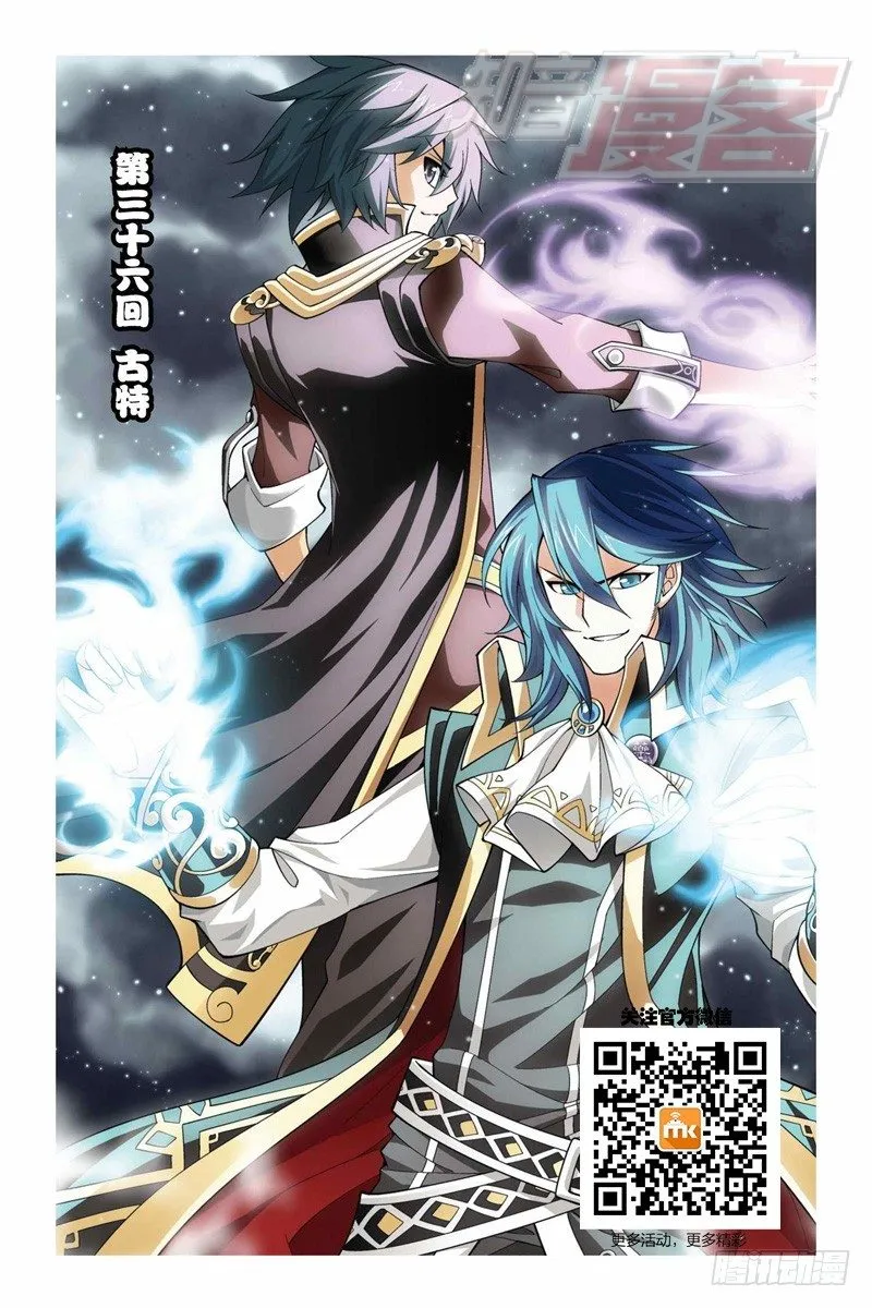 36 第1页