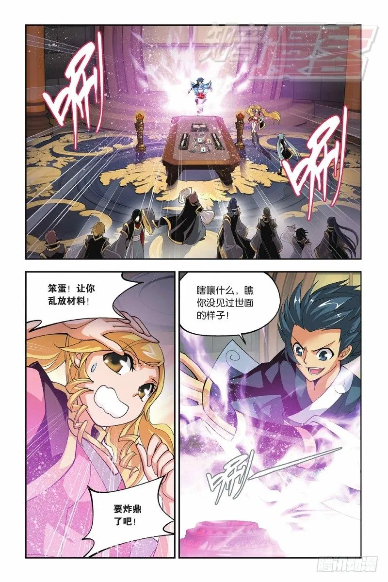 36 第2页