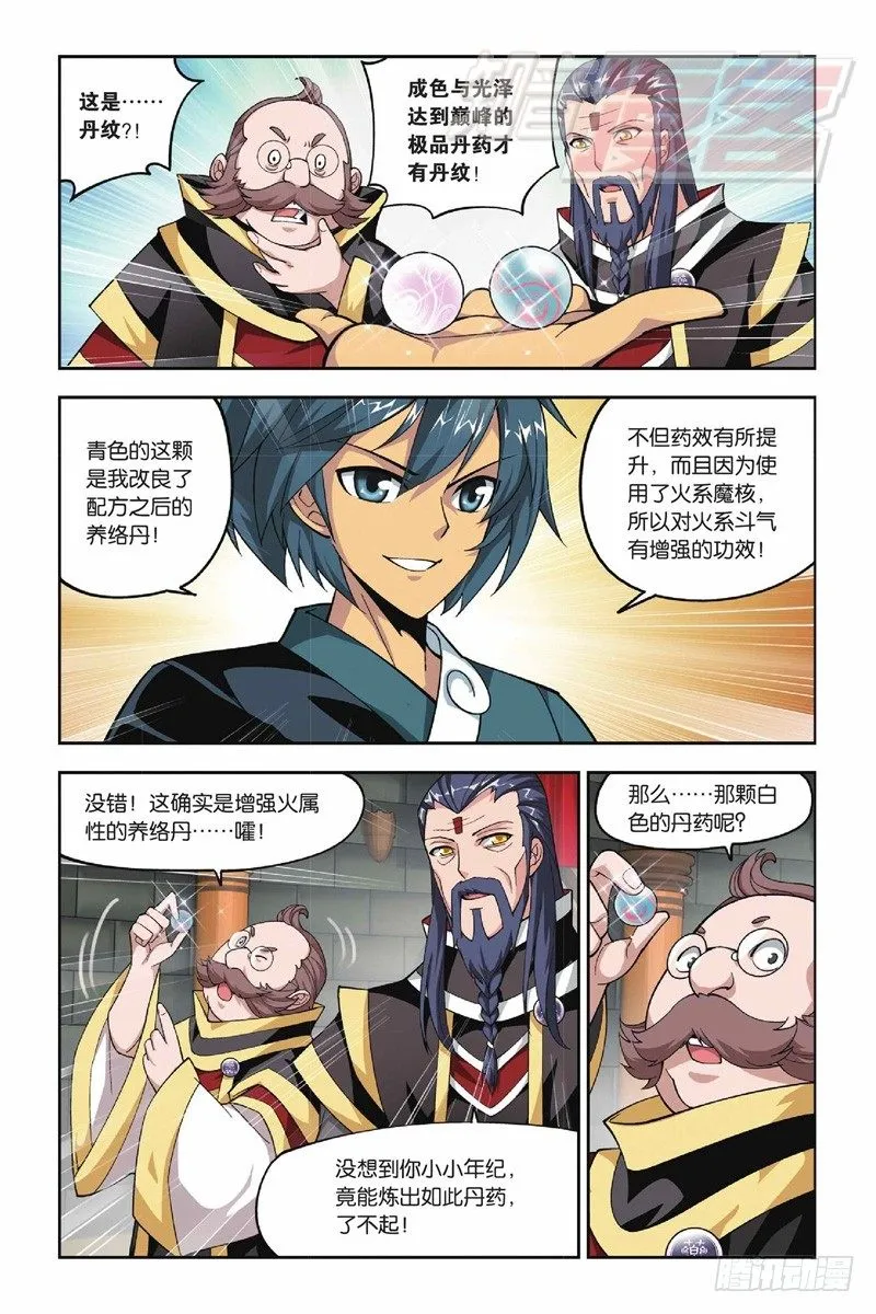36 第5页