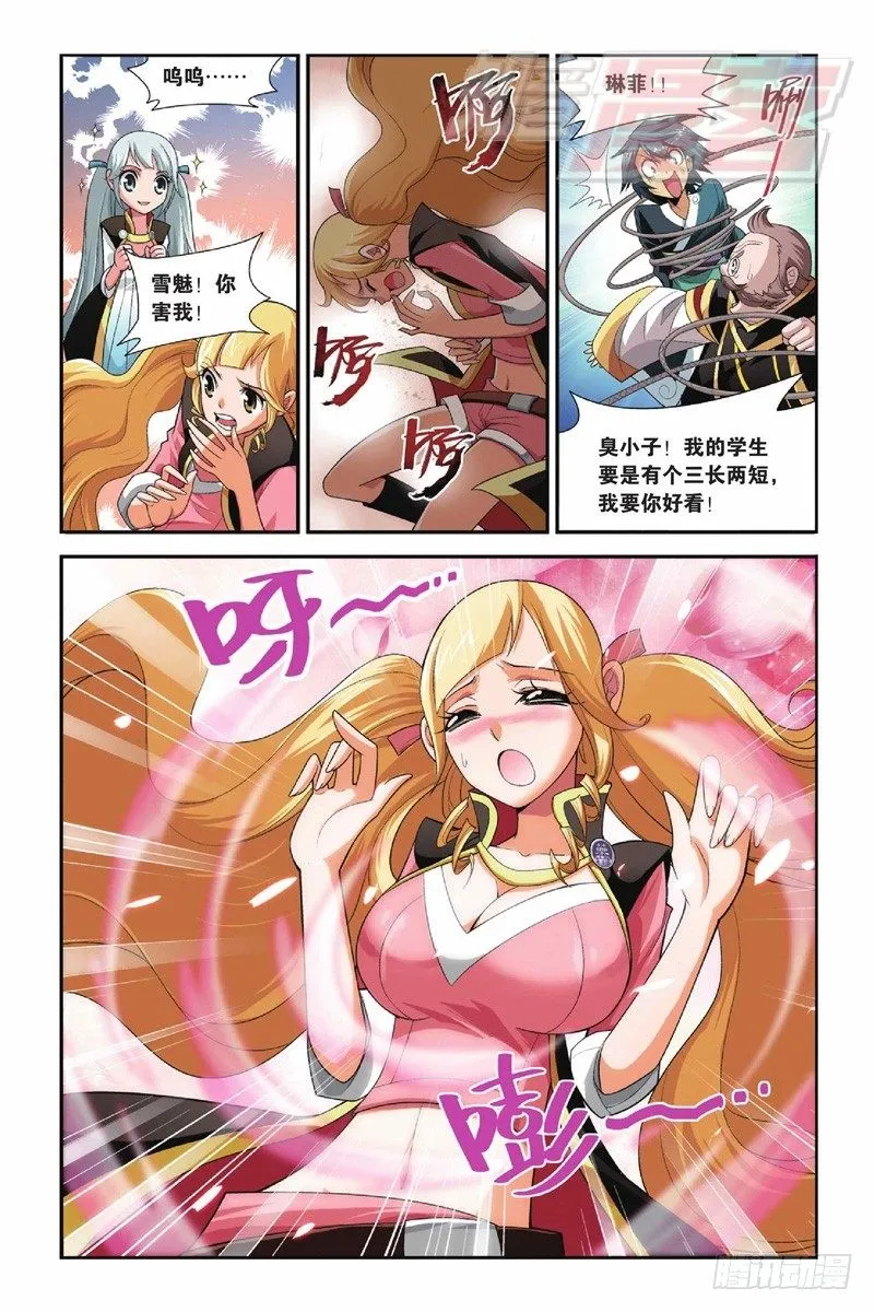36 第7页