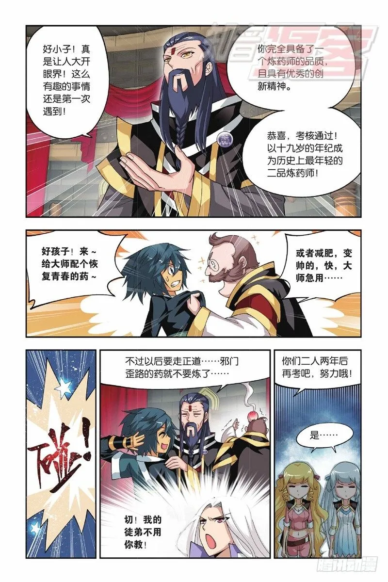 36 第9页
