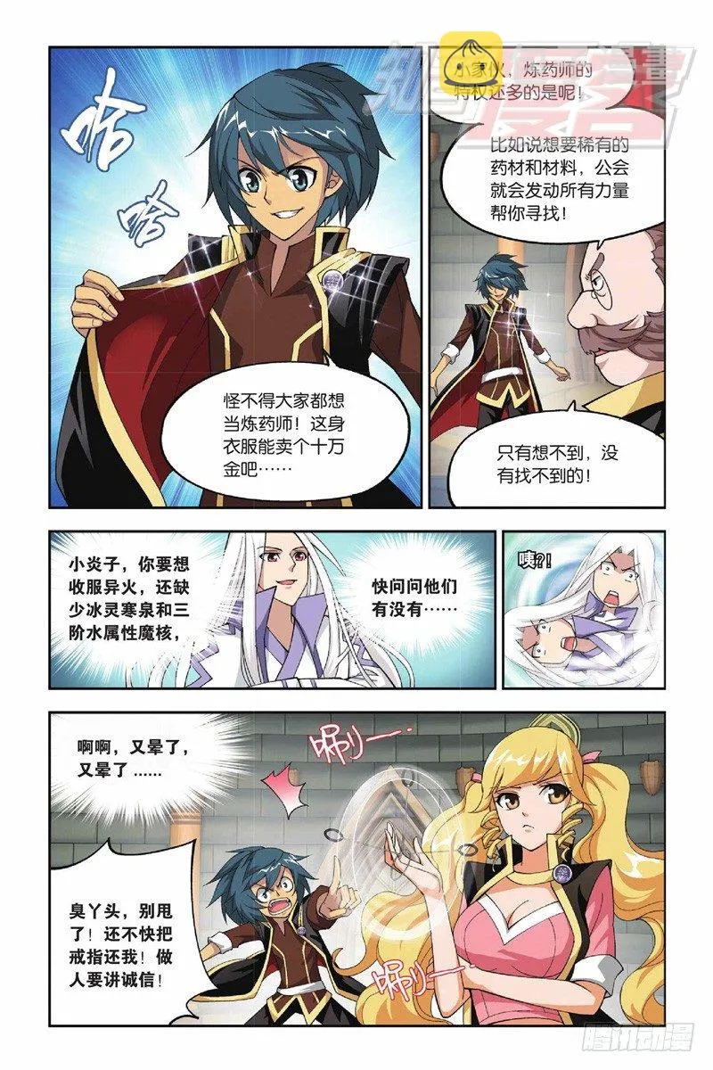 36 第11页