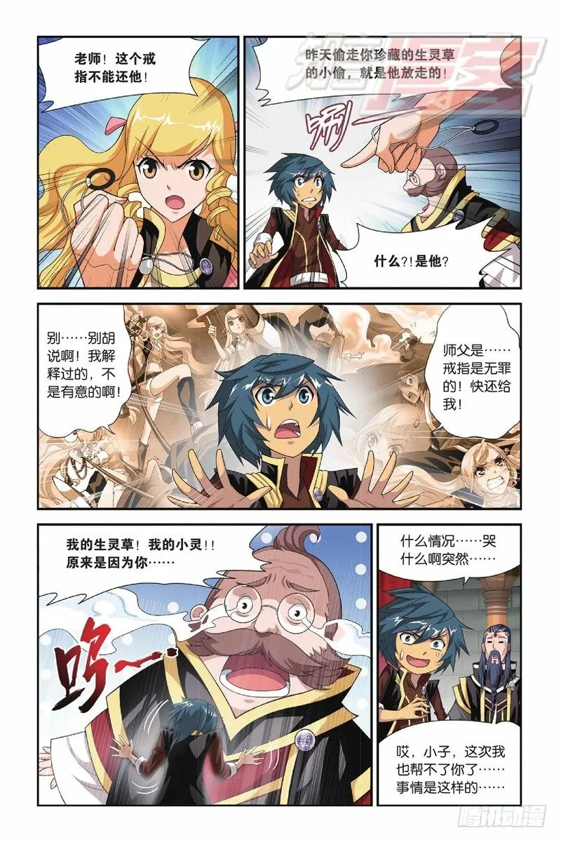 36 第12页