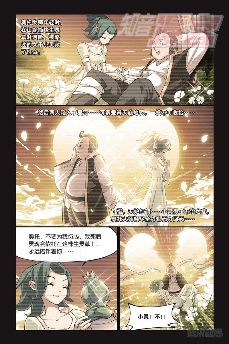 36 第13页