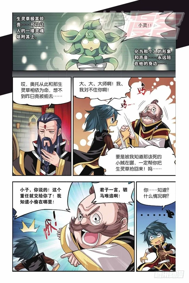 36 第14页