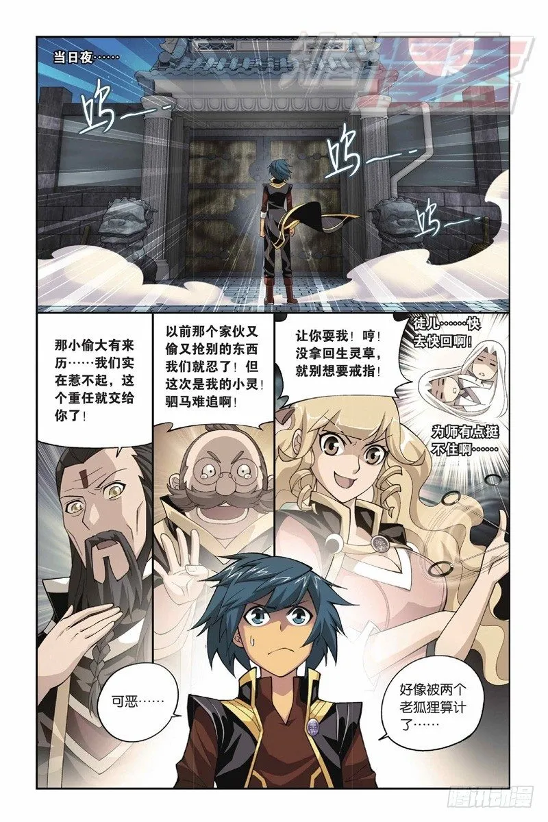 36 第15页