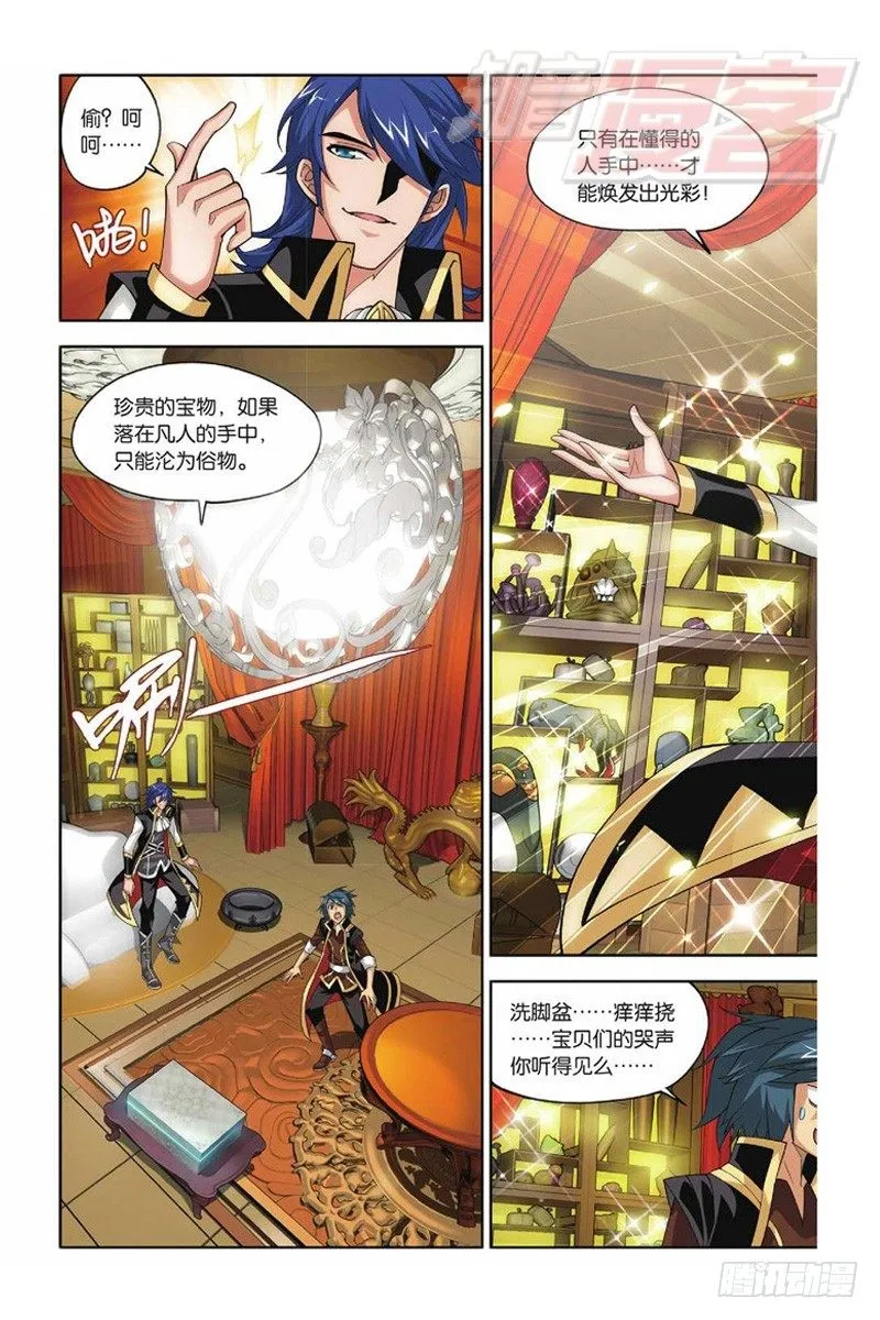 36 第19页