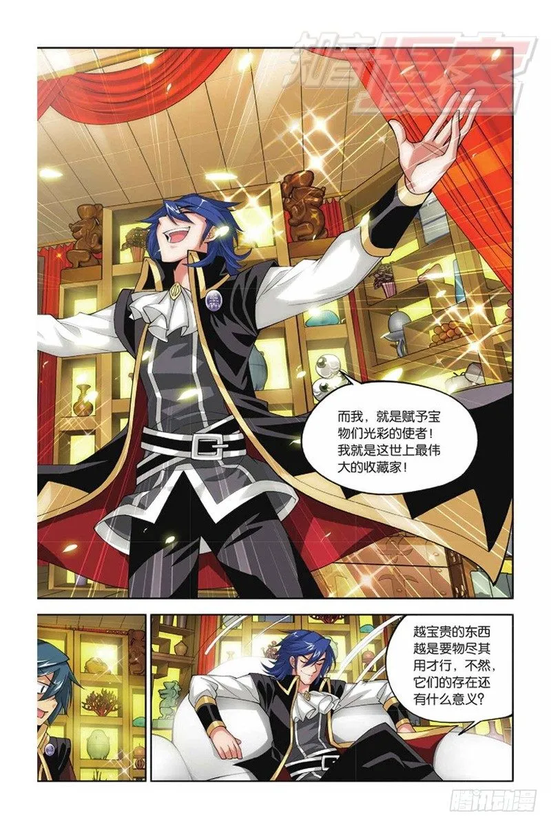 36 第20页