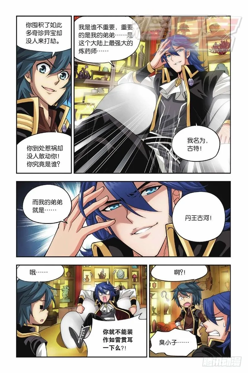 36 第21页
