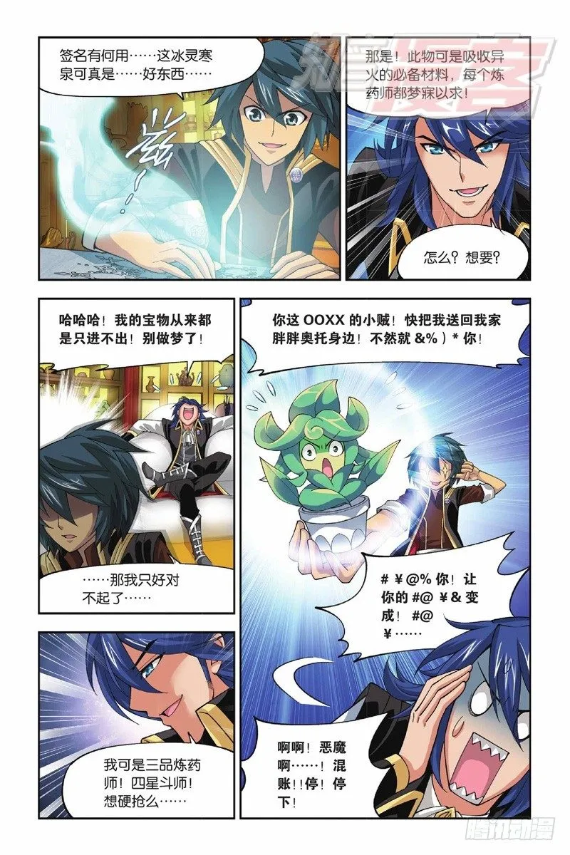 36 第23页