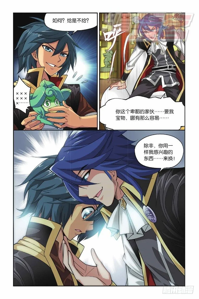 36 第24页