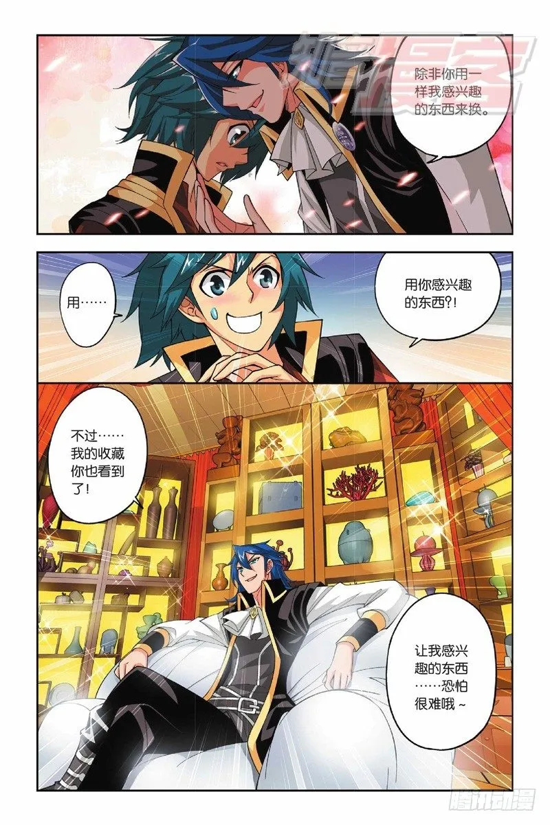 37 第2页