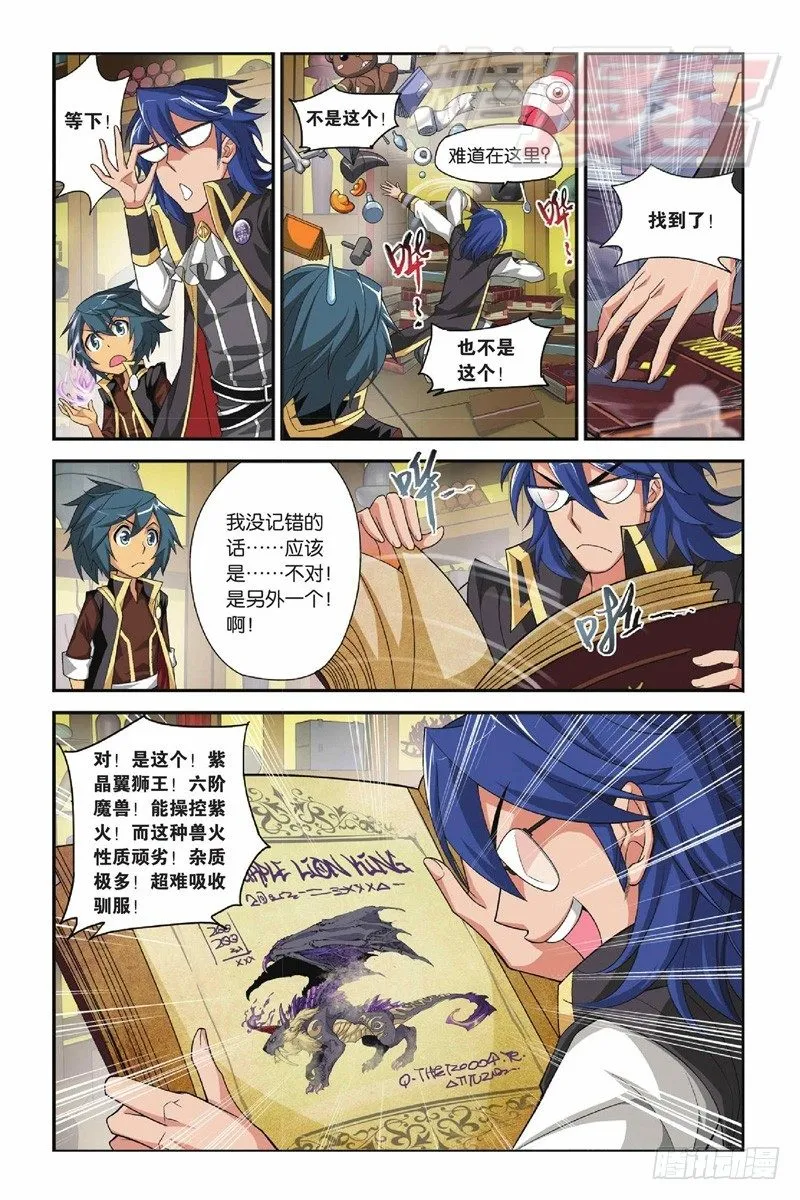 37 第5页