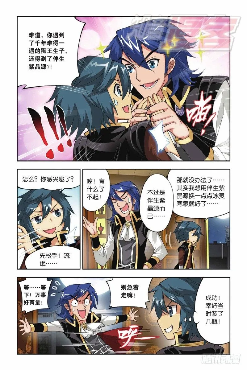 37 第6页