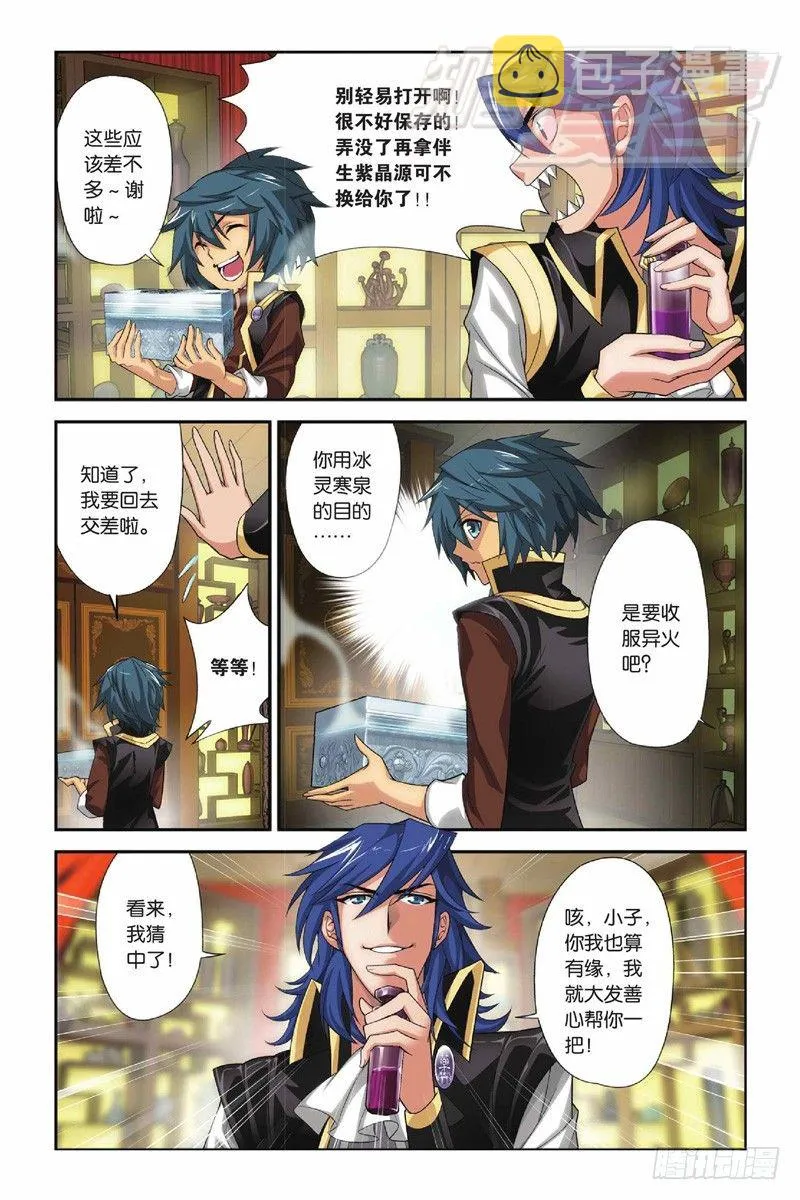 37 第7页