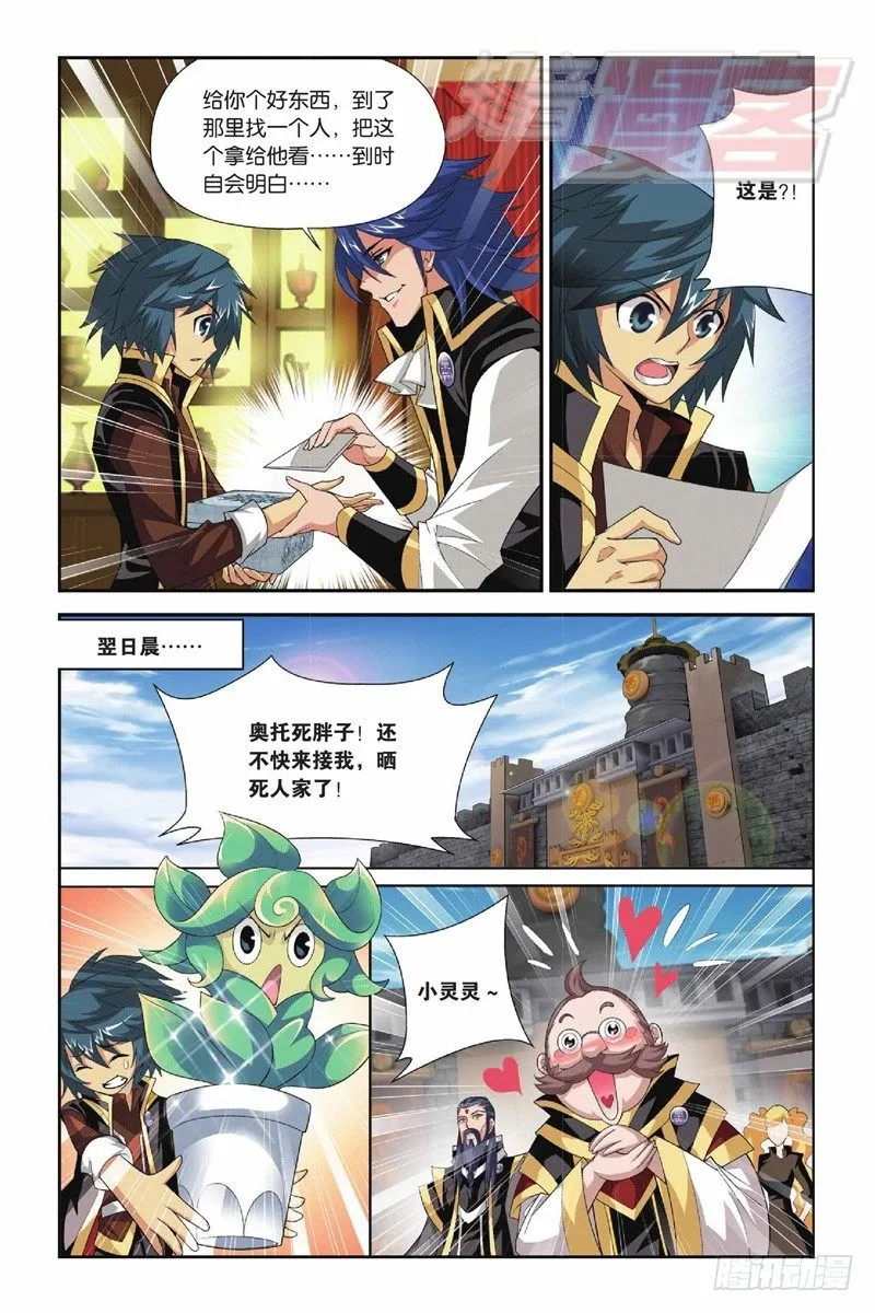 37 第8页