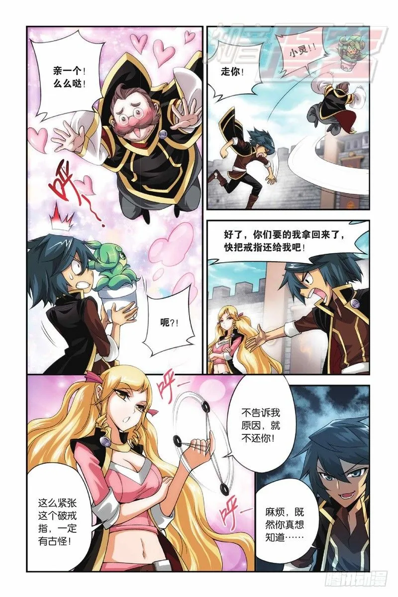 37 第9页