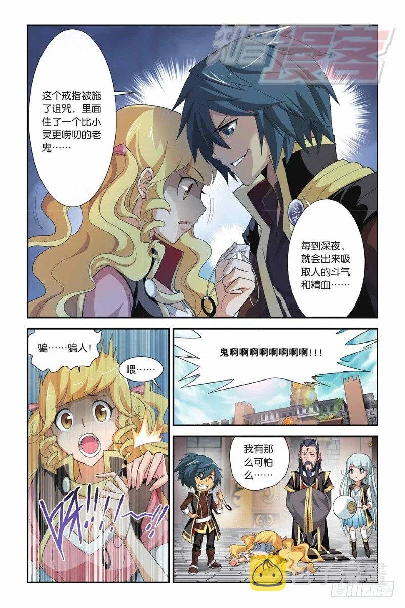 37 第10页