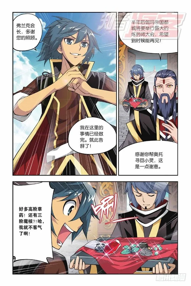 37 第11页