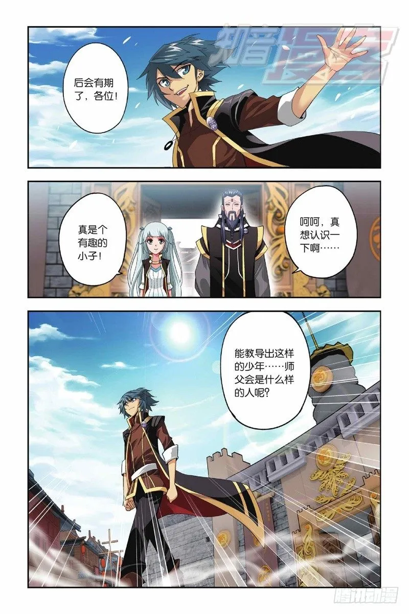 37 第12页