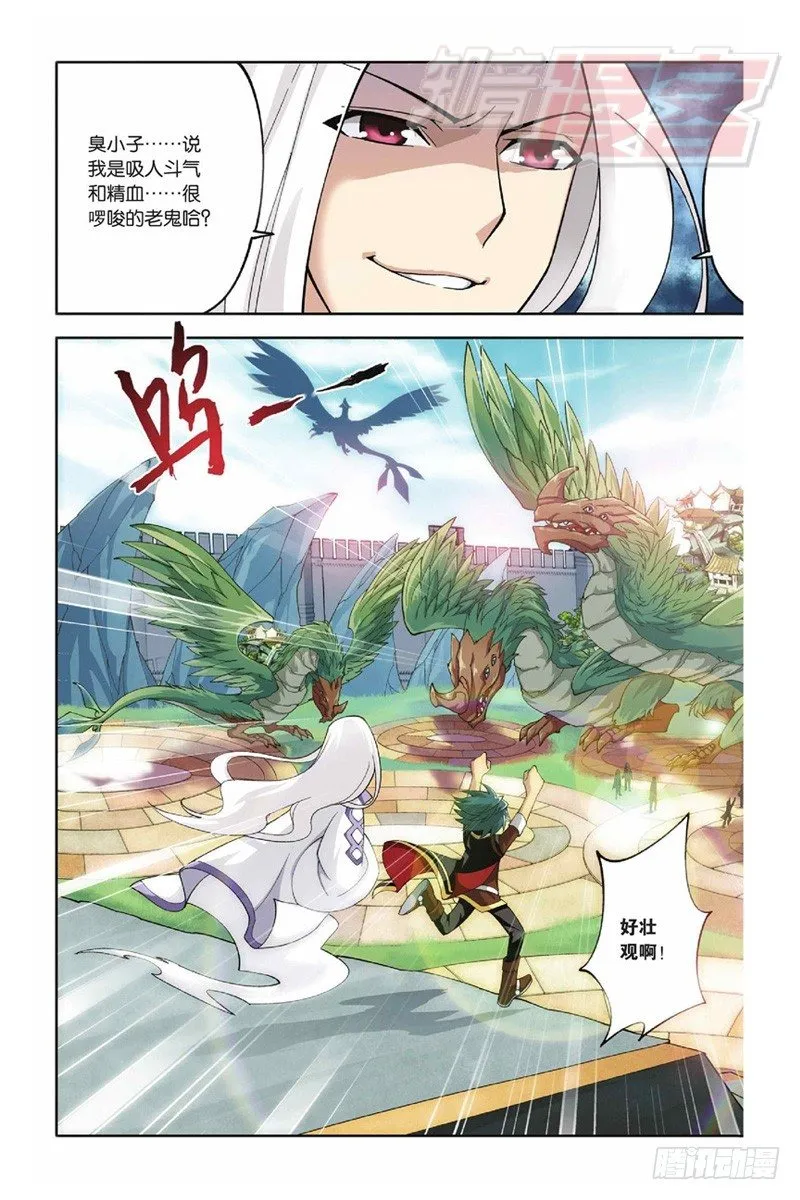 37 第13页
