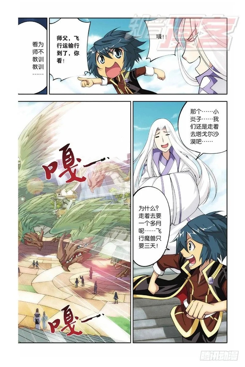 37 第14页