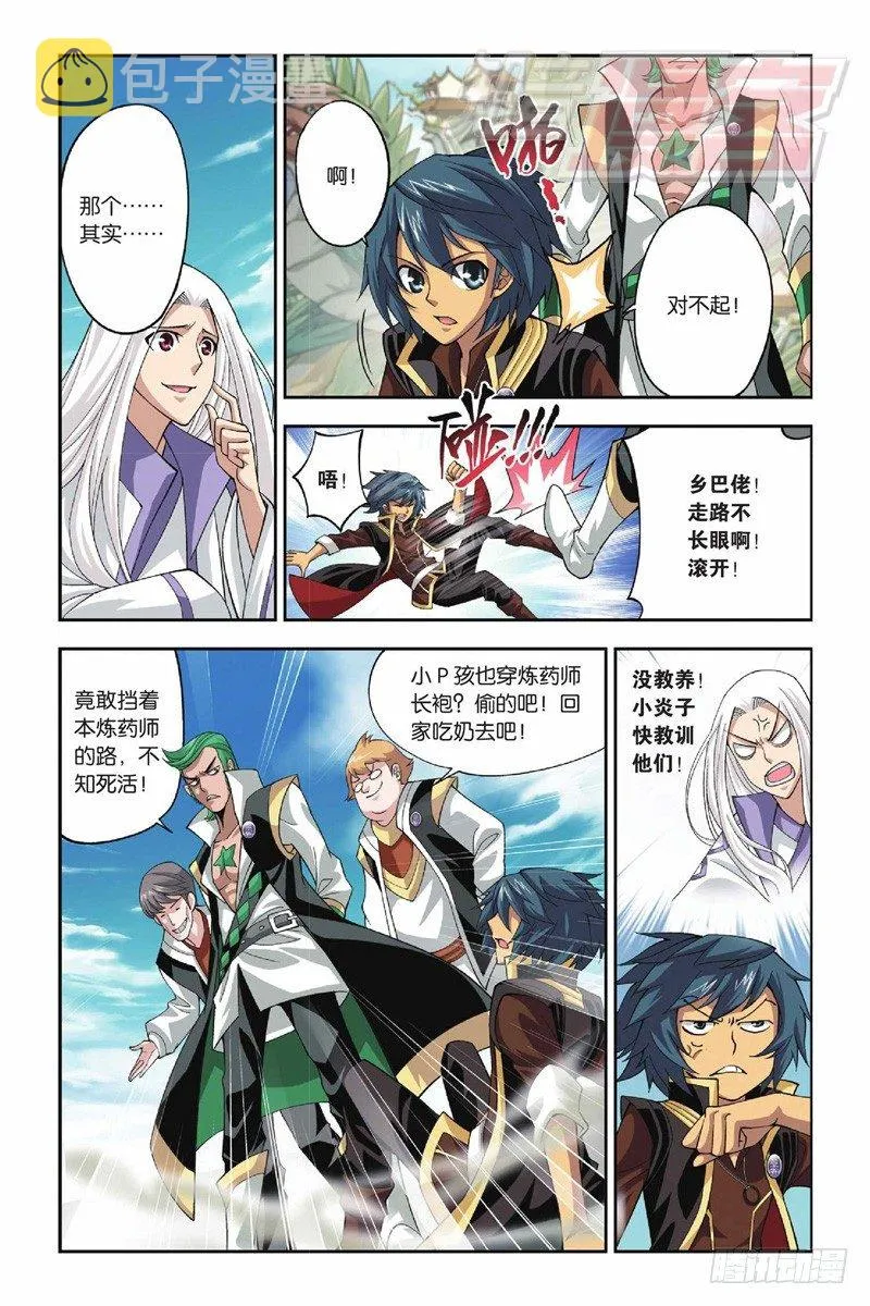 37 第15页