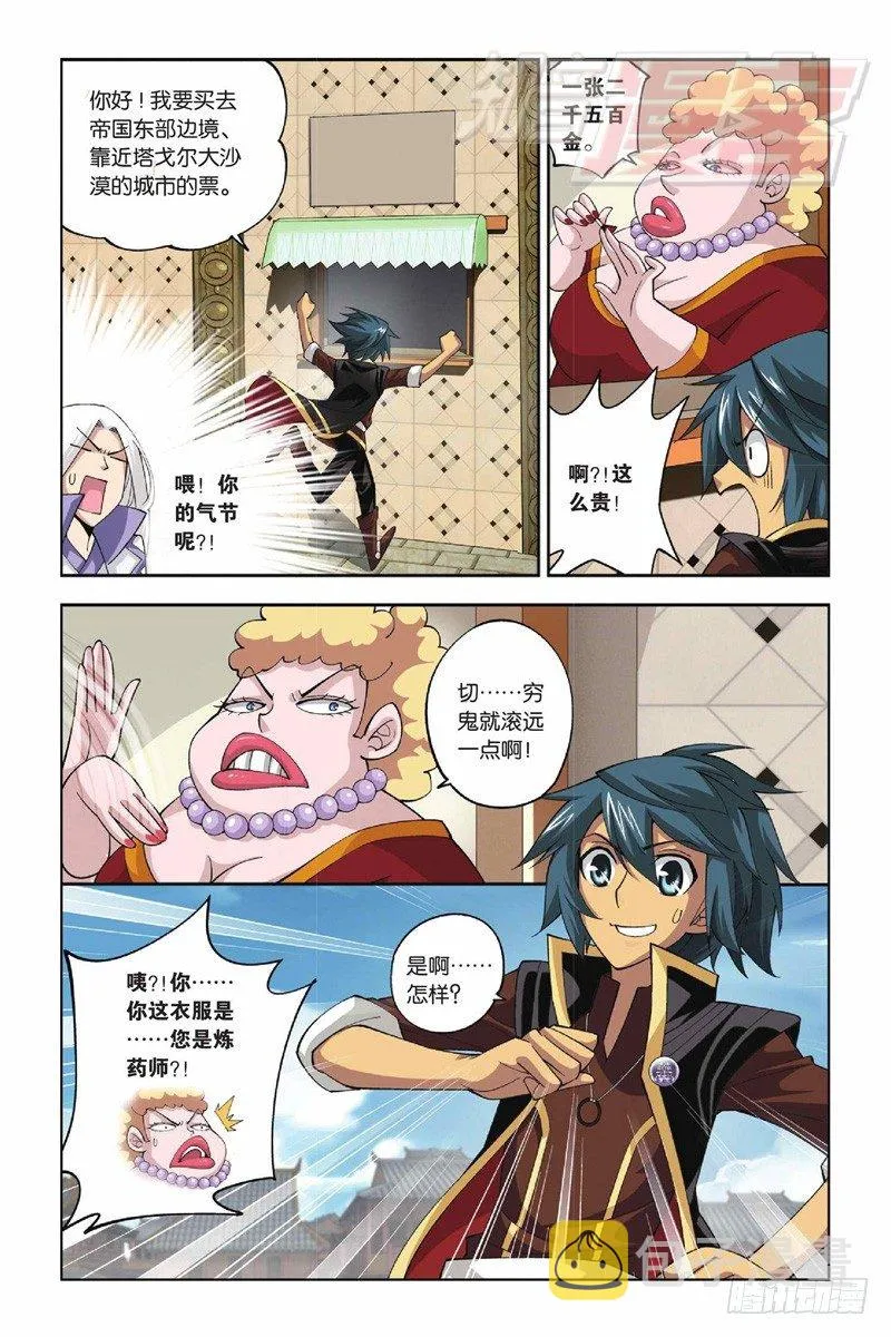 37 第16页