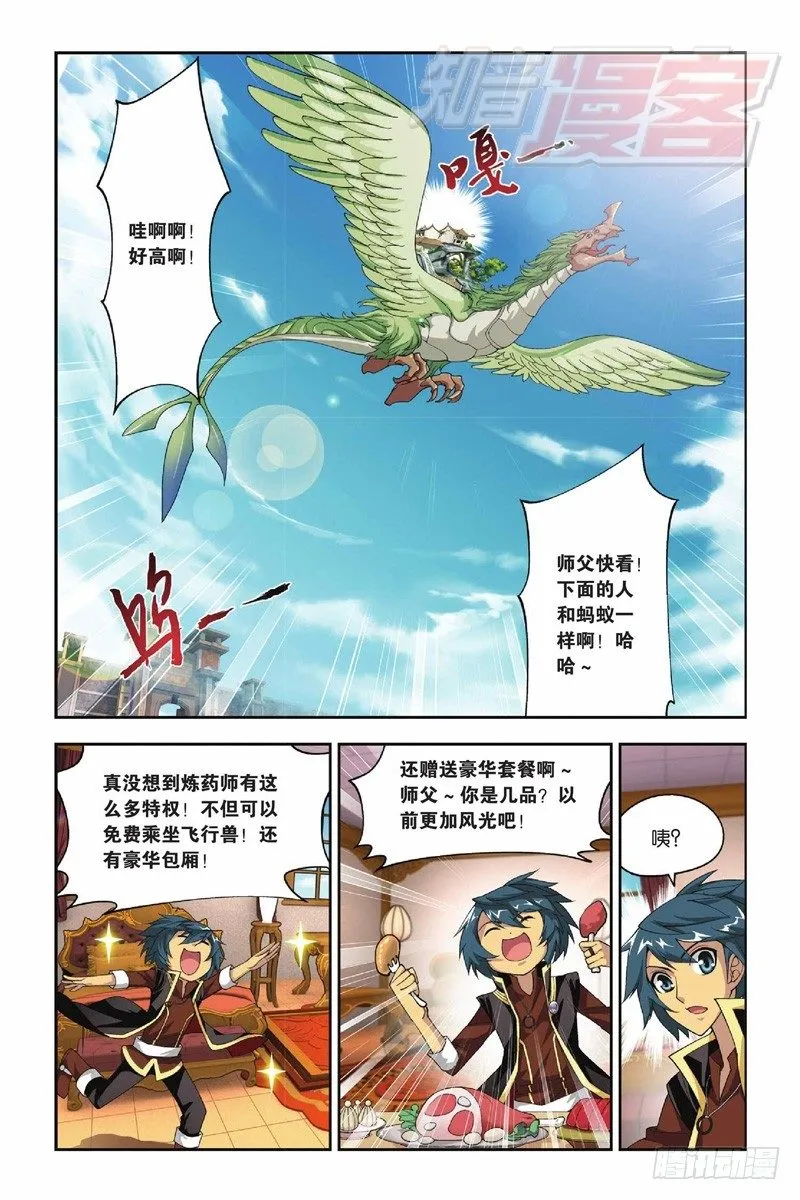 37 第17页