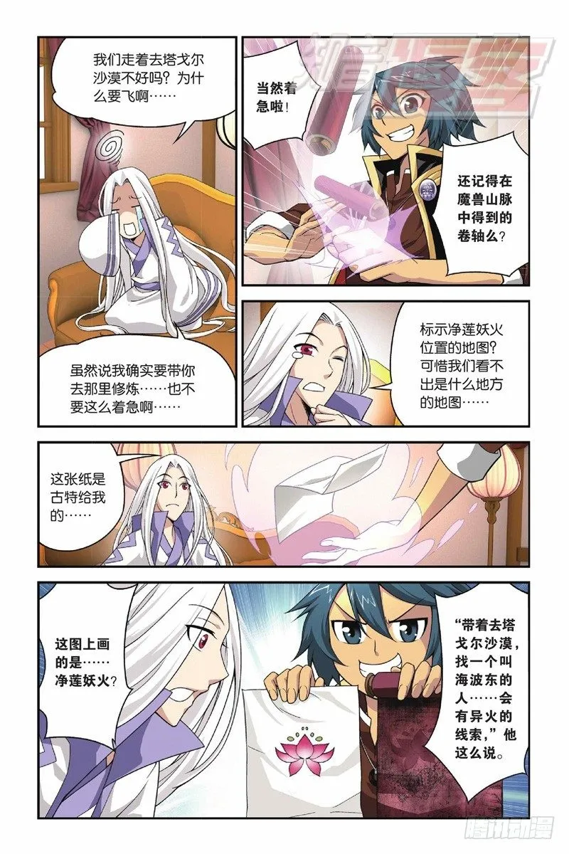 37 第19页