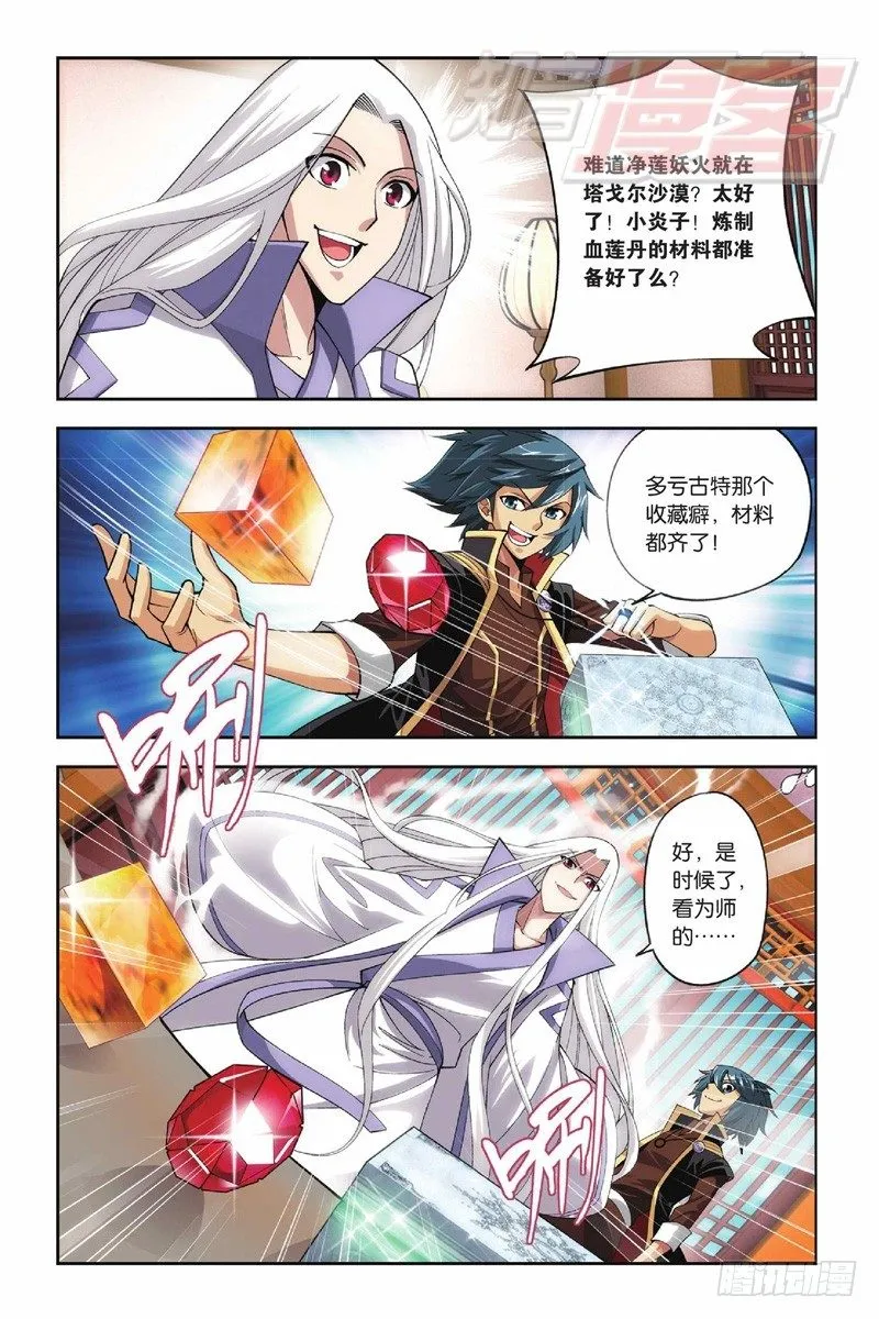 37 第20页