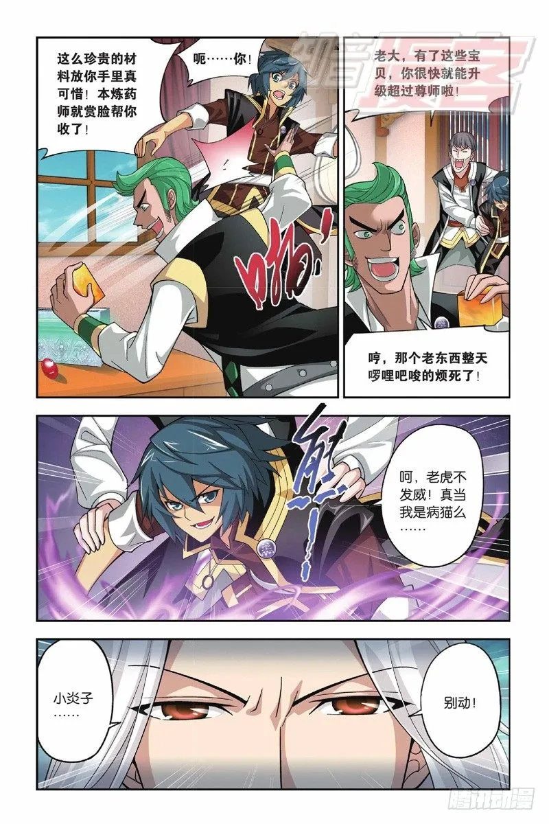 37 第23页