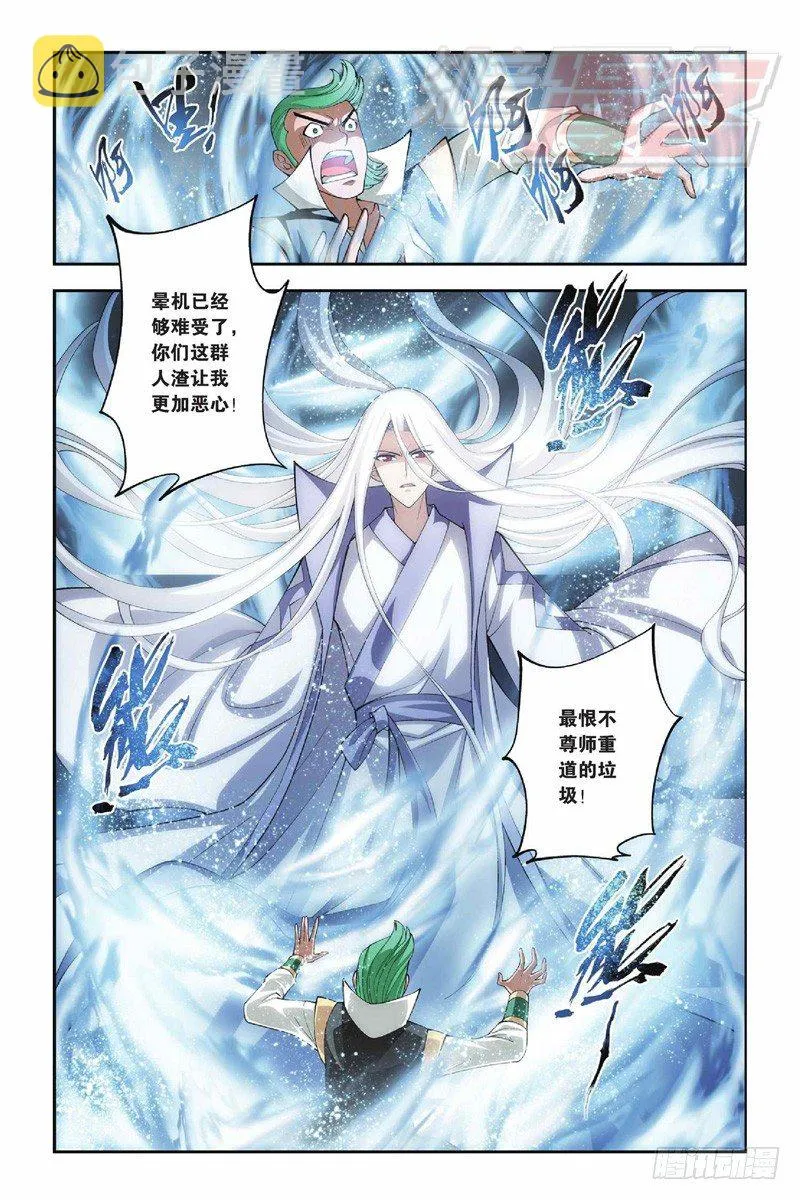38 第3页