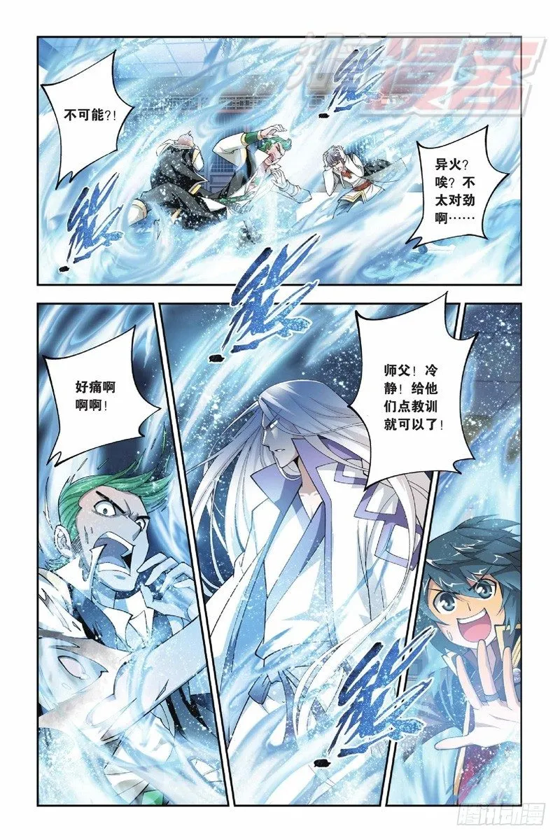 38 第4页