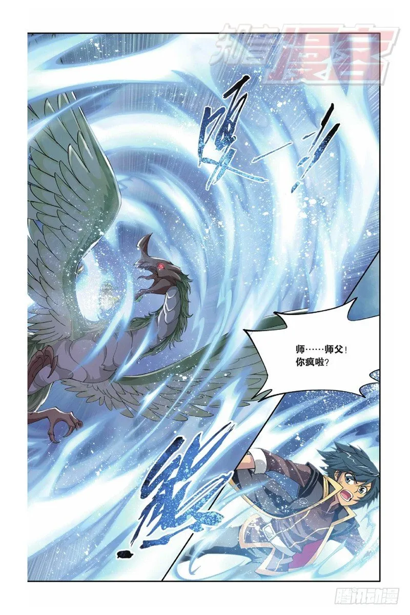 38 第6页