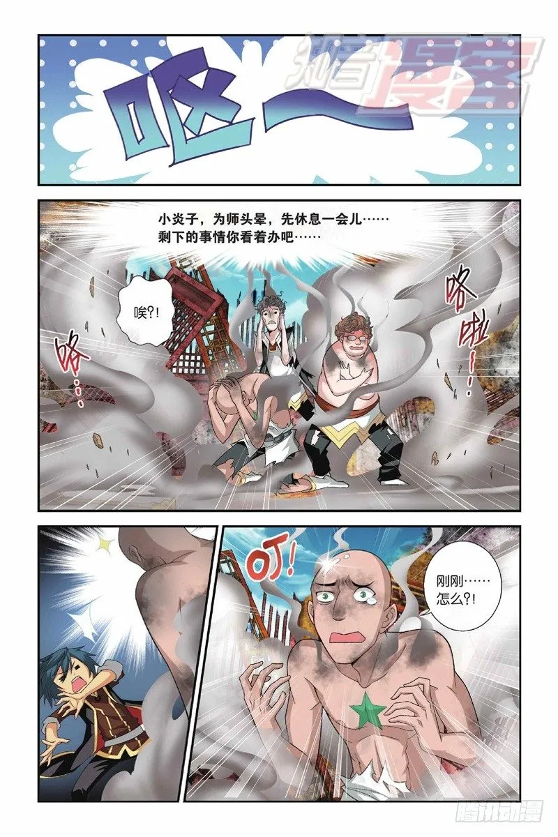 38 第7页