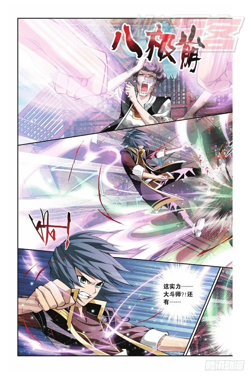 38 第9页