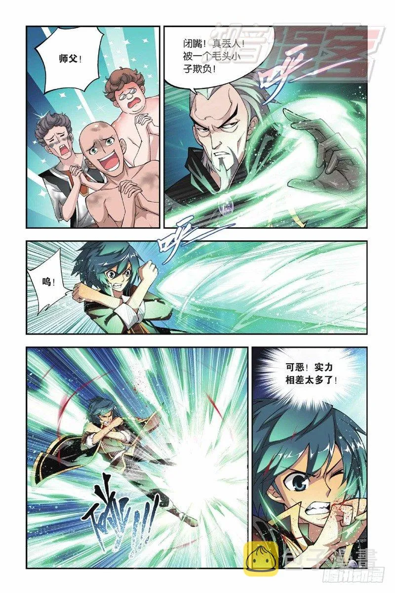 38 第11页